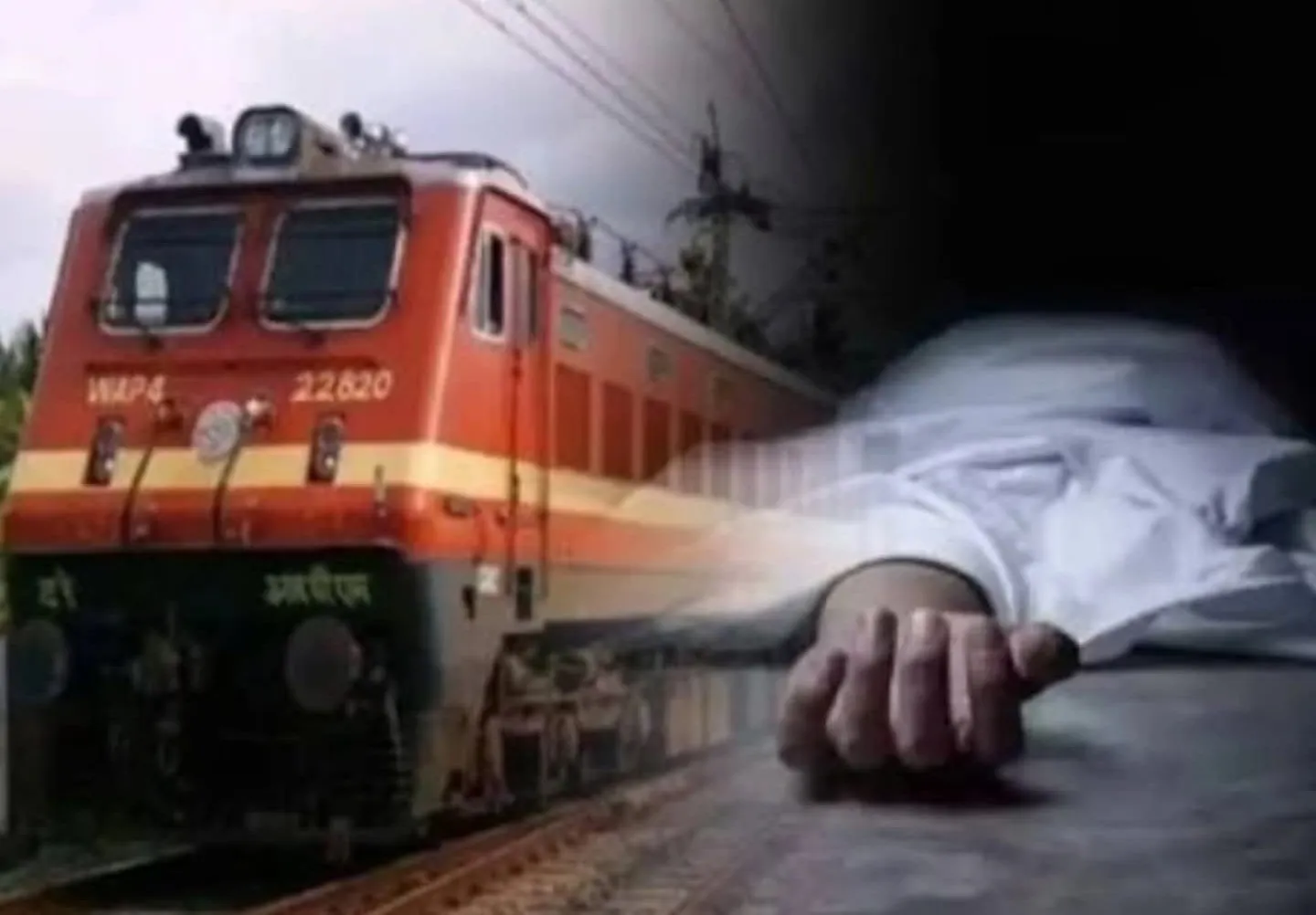 झूंसी रेलवे स्टेशन के पास युवक की ट्रेन से कटकर मौत।
