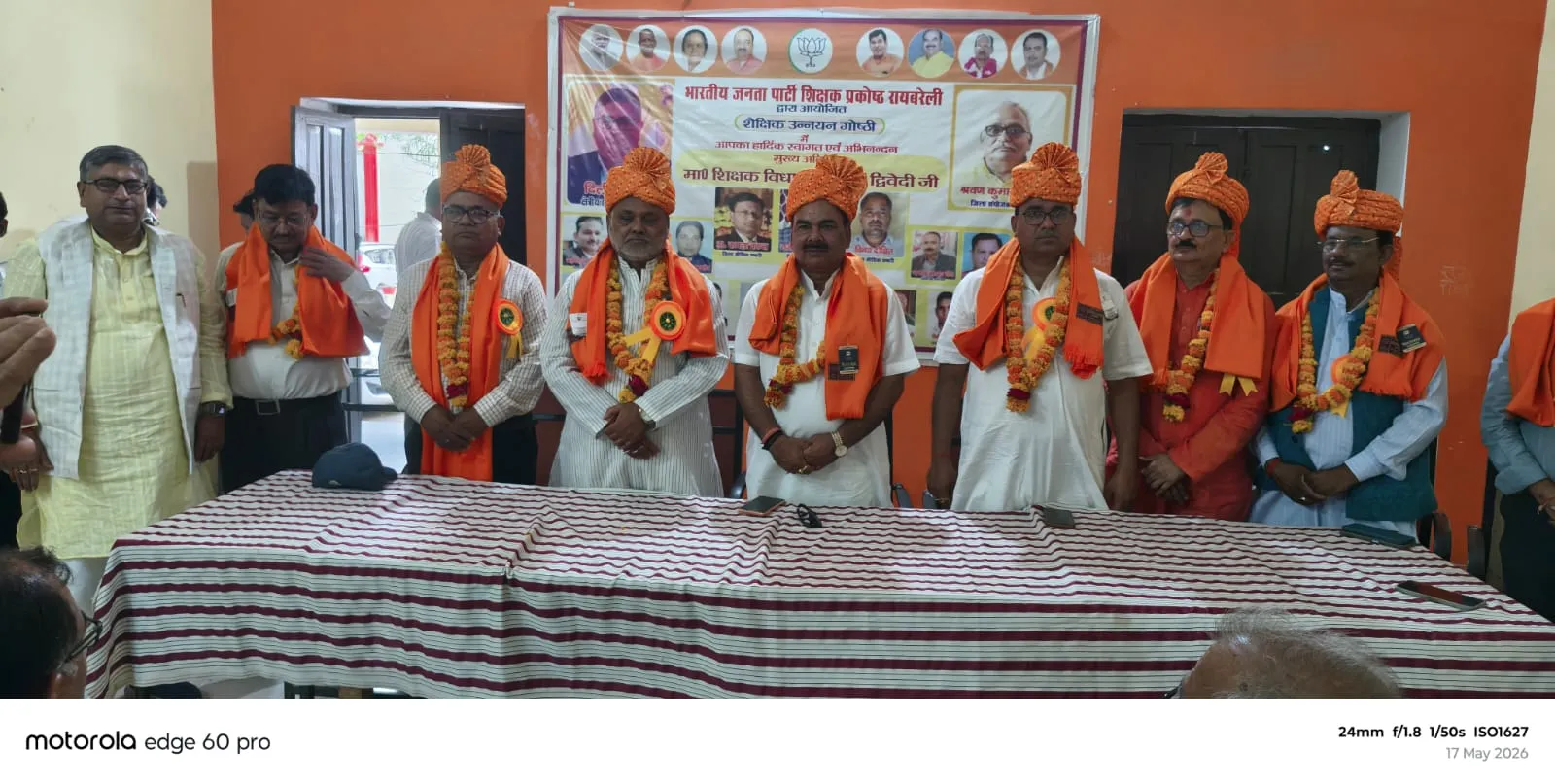 शैक्षिक उन्नयन के लिए नई तकनीक जरूरी : उमेश द्विवेदी