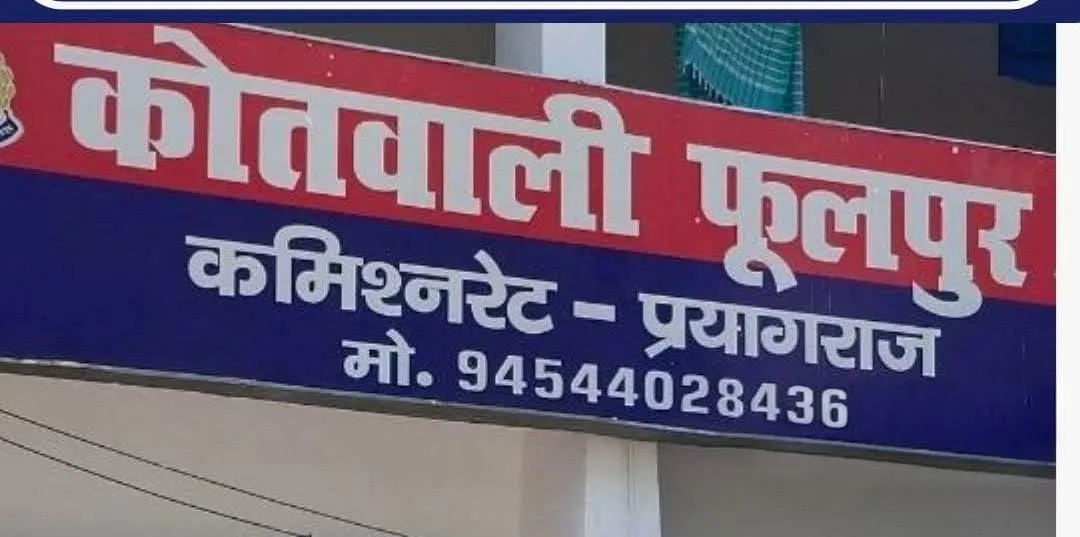 घर के अंदर फंदे से लटका मिला हाईस्कूल छात्रा का शव, परिवार में मचा कोहराम।