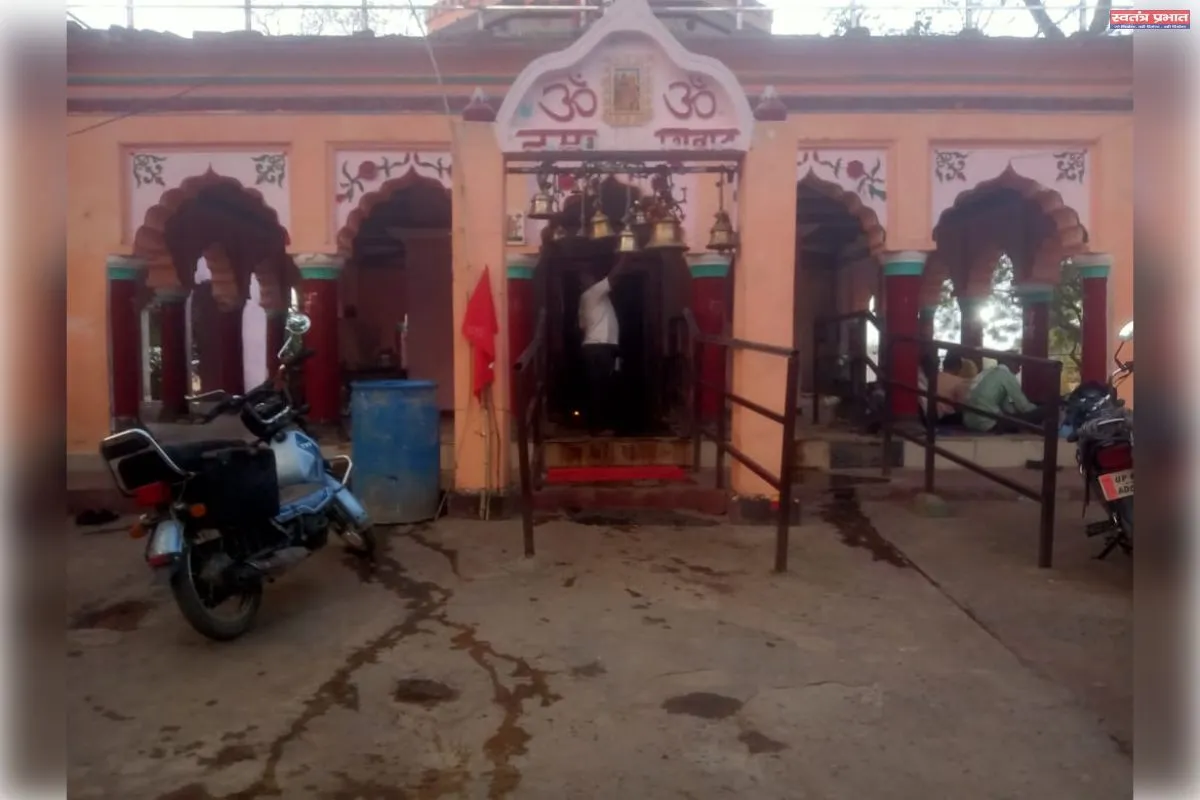 पुरुषोत्तम के महीने में दूर दरार से दर्शनार्थी जलाअभिषेक करने पहुंचते हैं कोटार नाथ धाम