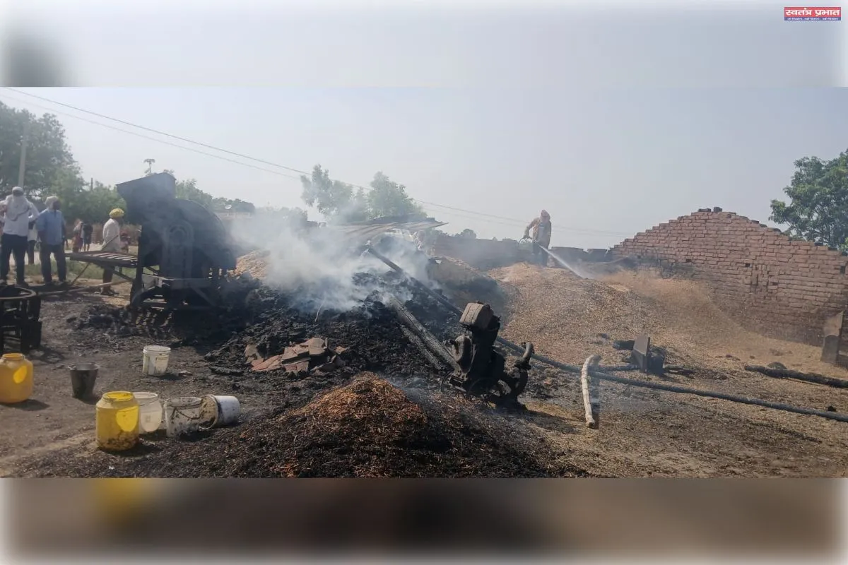 संदिग्ध परिस्थितियों में मकान में लगी आग गिरस्ती का सारा सामान चलकर हुआ राख। 5 घंटे बाद आग पर पाया गया काबू।