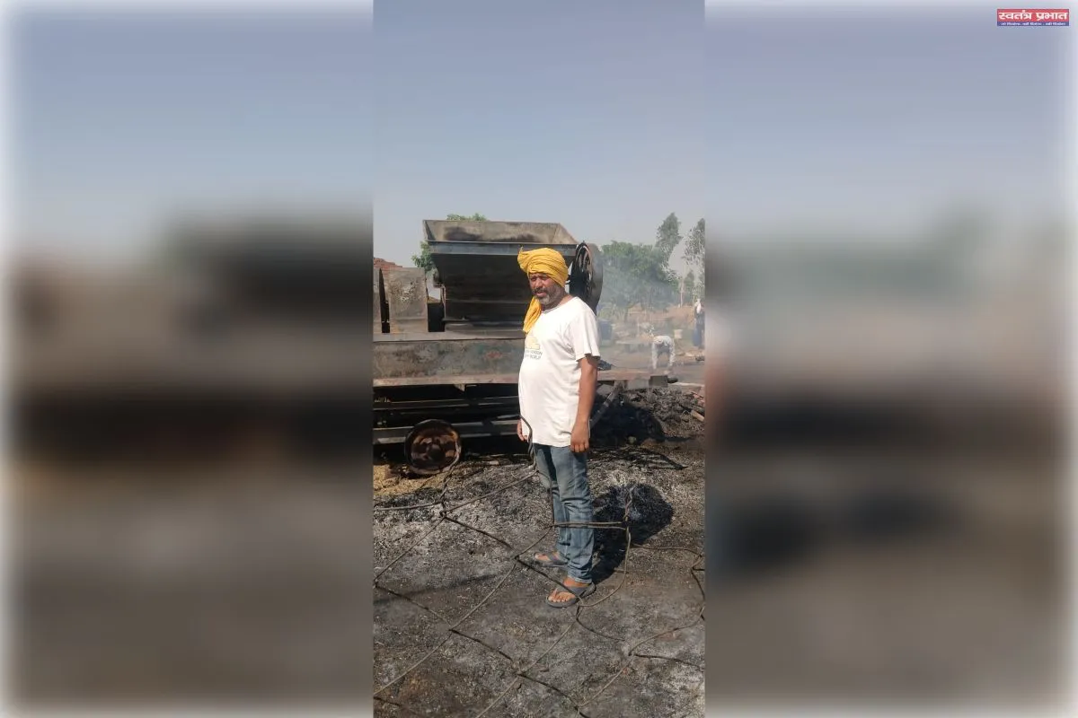 संदिग्ध परिस्थितियों में मकान में लगी आग गिरस्ती का सारा सामान चलकर हुआ राख।  5 घंटे बाद आग पर पाया गया काबू। 