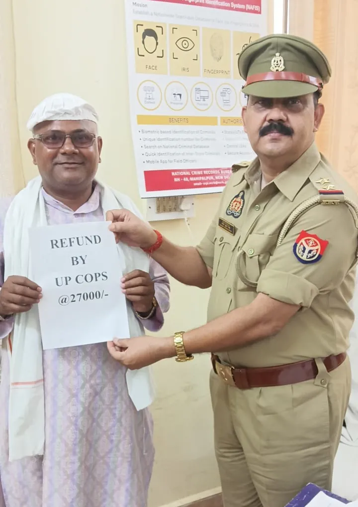 बीजपुर की साइबर टीम द्वारा आवेदक की फ्राड हुई धनराशि करायी गयी वापस, लोगों ने किया सराहना