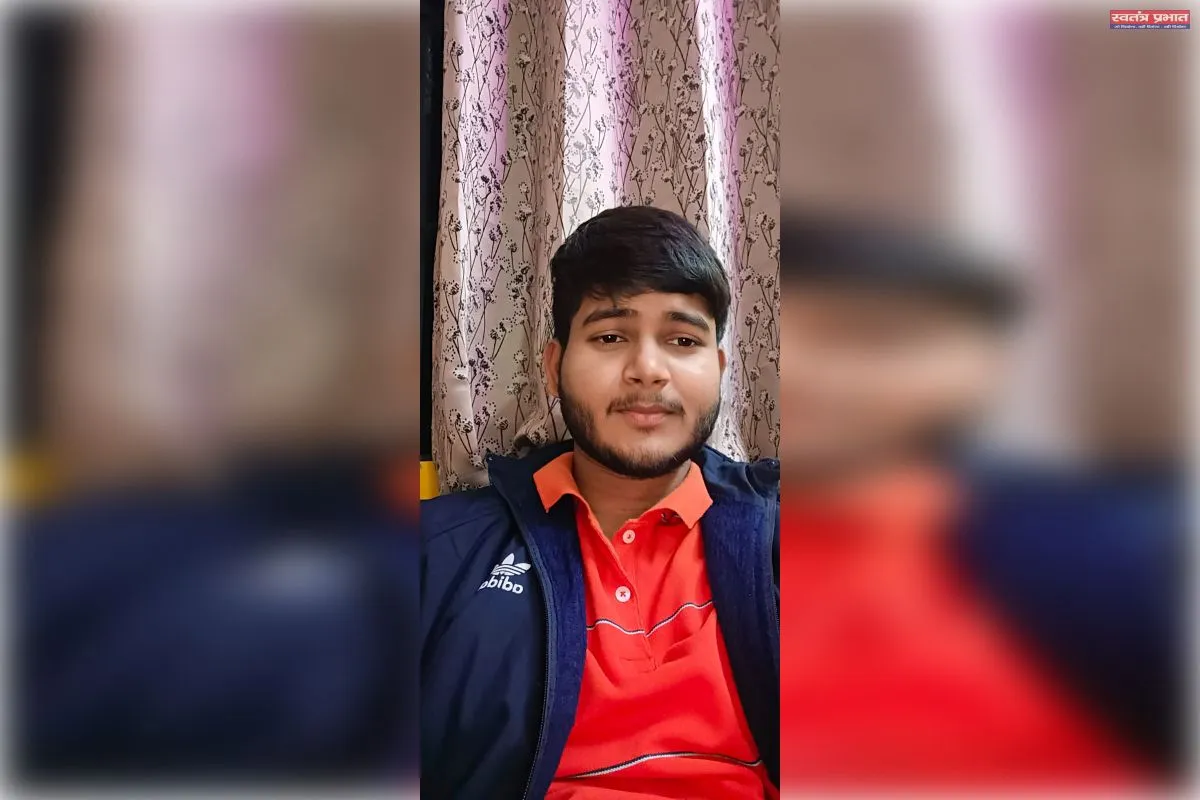 बीएससी छात्र रहस्यमय ढंग से लापता
