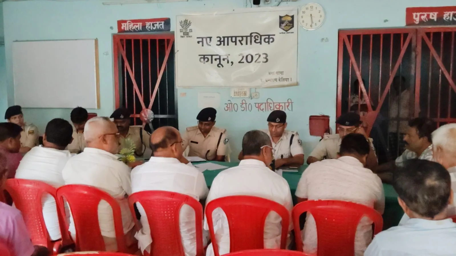 ईद उल अजहा (बकरीद) पर्व को लेकर नगर थाना, बेतिया में शांति समिति की बैठक