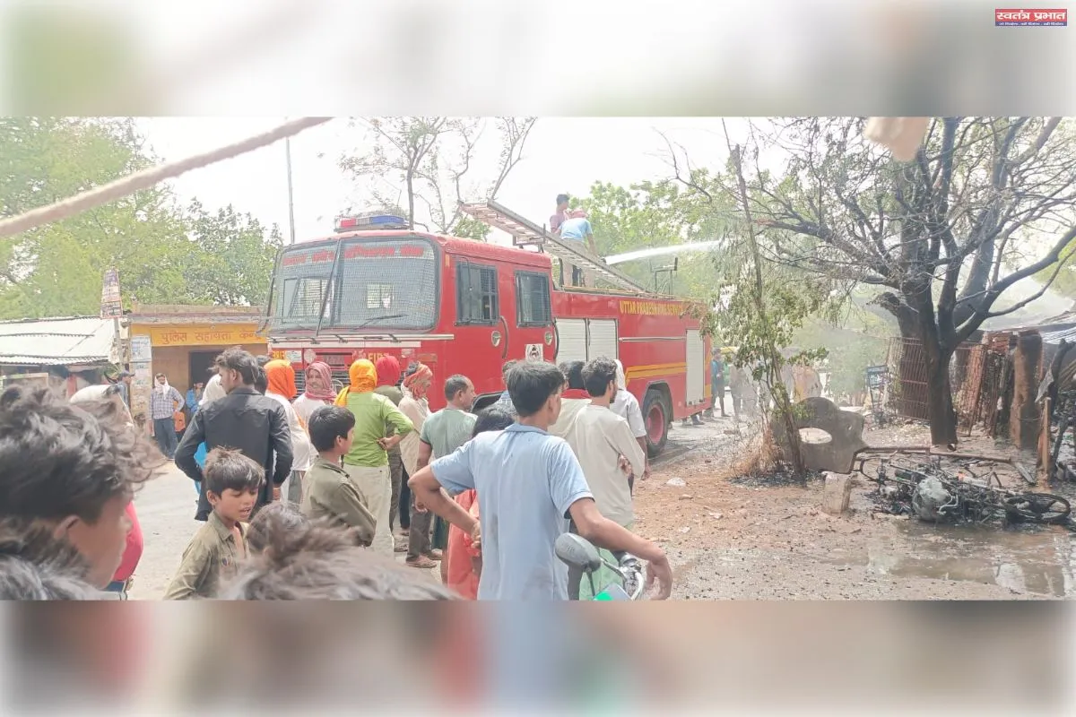संदिग्ध परिस्थितियों में दुकान में लगी आग लाखों का सामान जलकर हुआ खाक। 