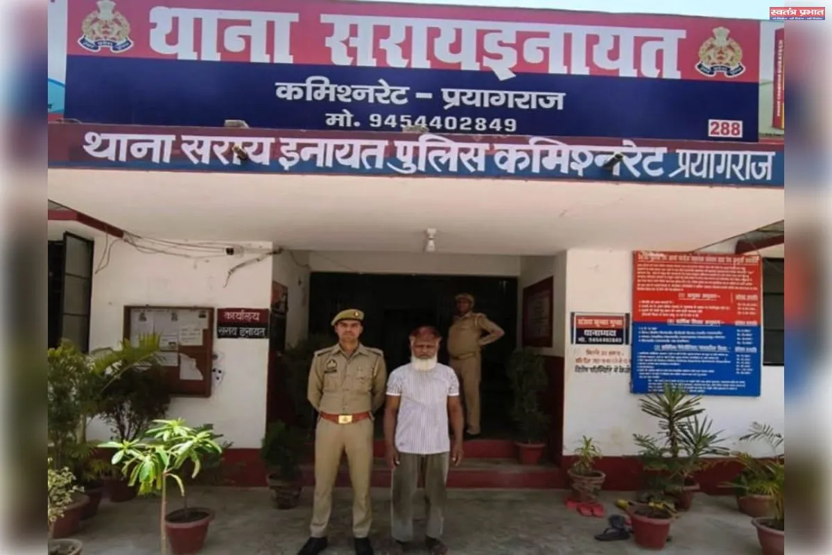 25 साल पुराने मामले में एक वांछित वारंटी गिरफ्तार