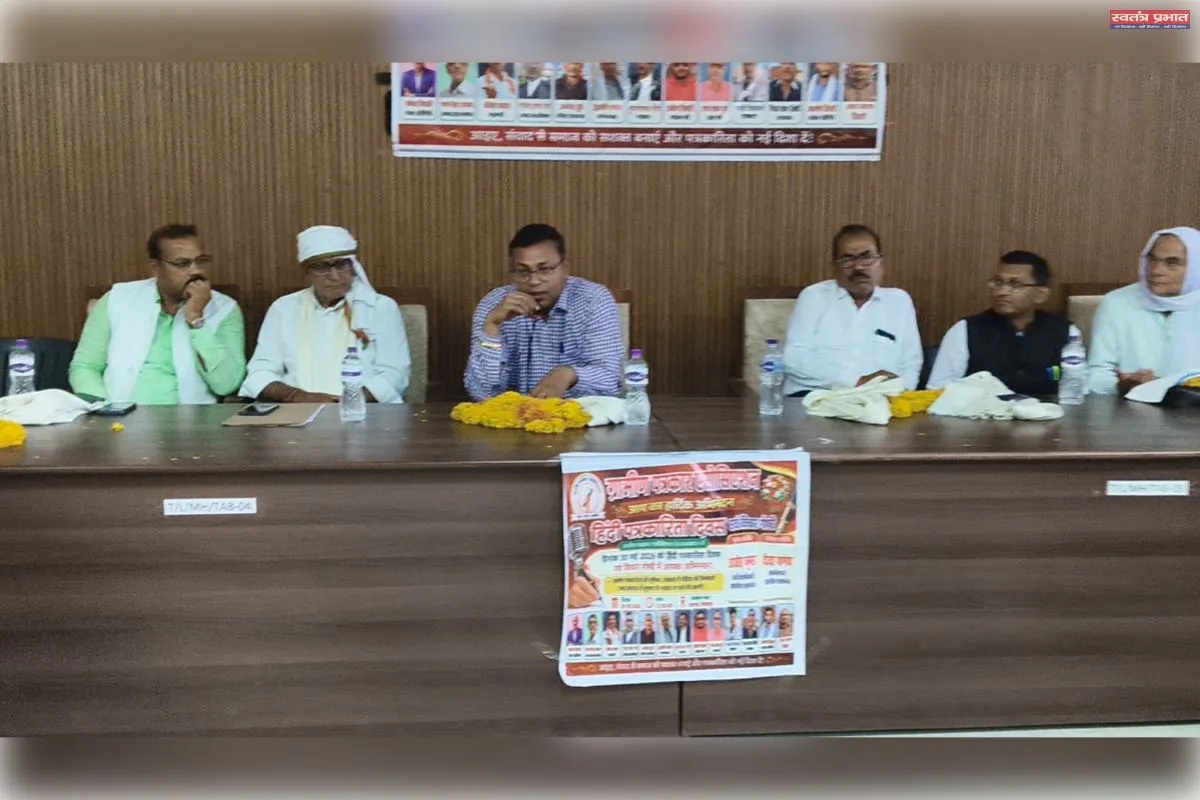 सच बोलना लिखना पत्रकारिता का प्राथमिक गुण: एसडीएम