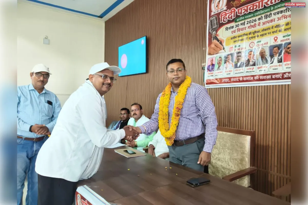 सच बोलना लिखना पत्रकारिता का प्राथमिक गुण: एसडीएम