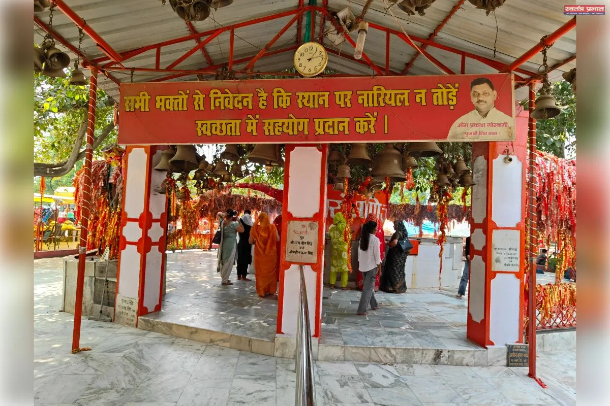 सोमवार को शिव बाबा धाम पर आयोजित होगा “सोमनाथ स्वाभिमान पर्व” का भव्य कार्यक्रम