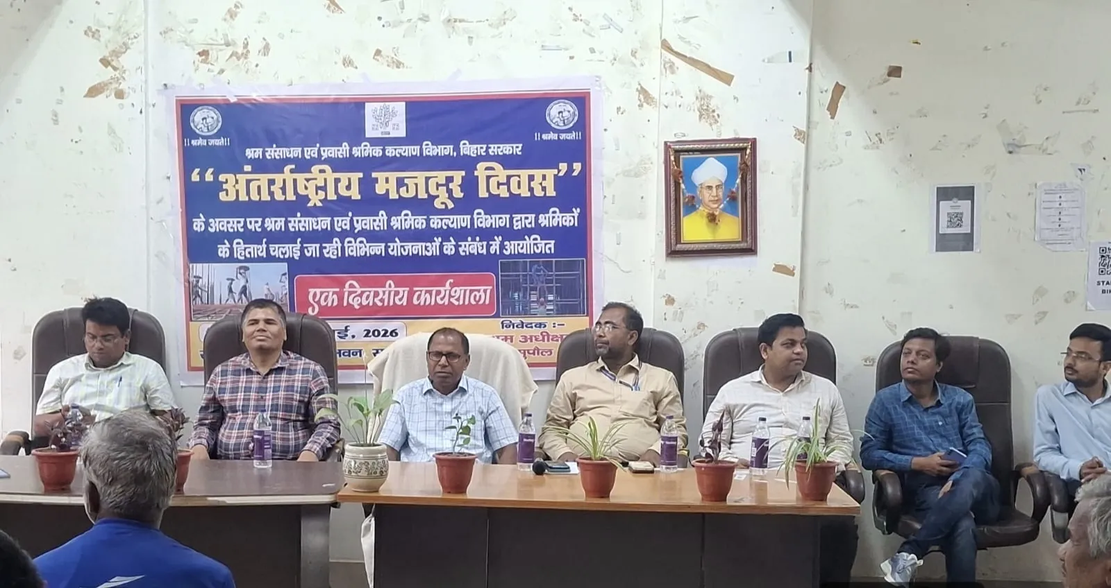 सुपौल में अंतर्राष्ट्रीय मजदूर दिवस पर एक दिवसीय कार्यशाला, श्रमिकों को योजनाओं की दी गई जानकारी