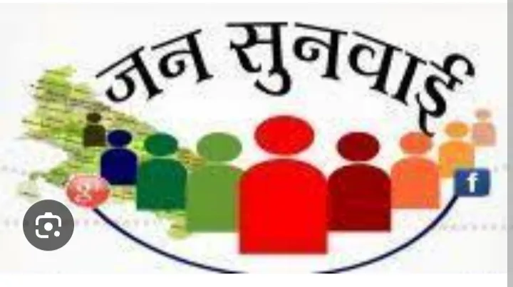 IGRS शिकायत निस्तारण में सोनभद्र पुलिस का प्रदेश में शानदार प्रदर्शन, प्राप्त किया प्रथम स्थान