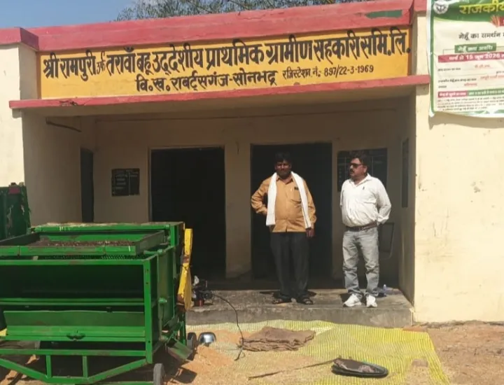 धीमी खरीद के लिये केन्द्र प्रभारी ठहराये जाएँगे जबाबदेह, होगी कार्रवाई