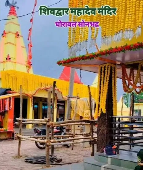 सोमनाथ स्वाभिमान पर्व पर जनपद के शिव मंदिरों में होगा विशेष आयोजन
