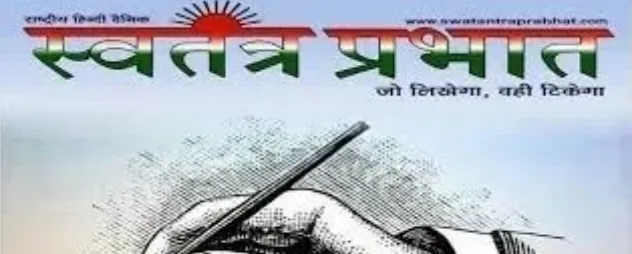 दिसम्बर तक पूर्ण किये जाये कनहर सिंचाई परियोजना के सभी निर्माण कार्य