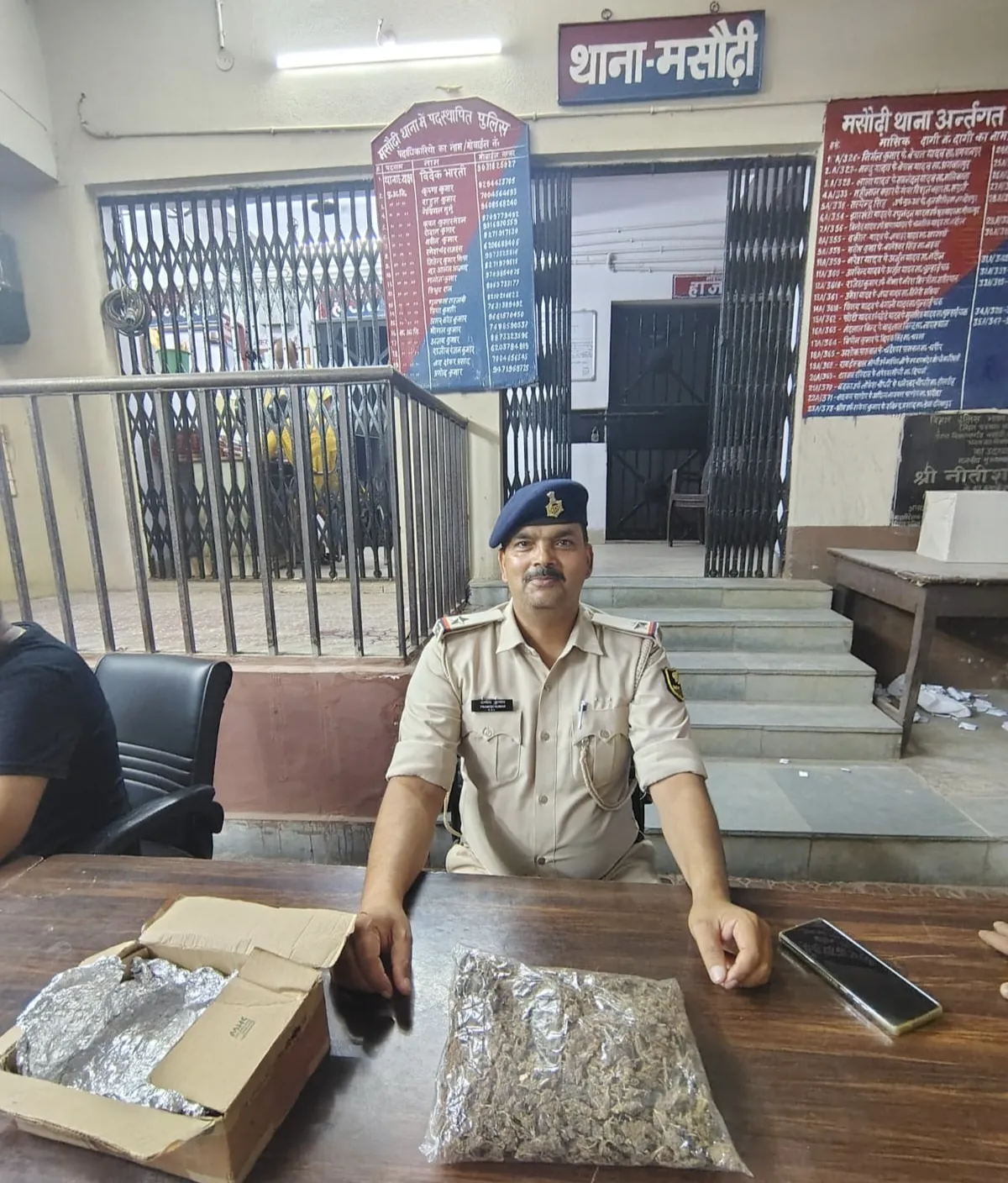 पोस्ट ऑफिस में पार्सल से गांजा बरामद, मसौढ़ी थाना में मामला दर्ज