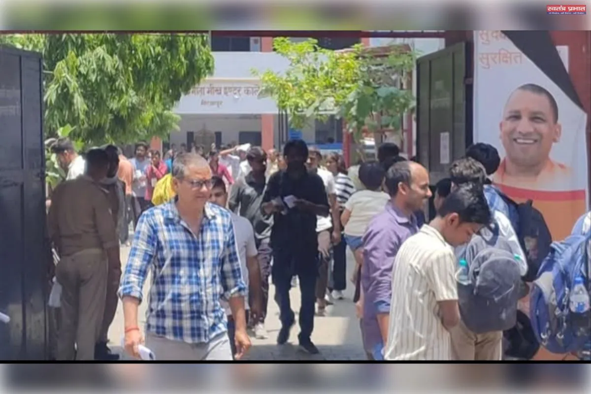 मिर्जापुर में शांतिपूर्ण ढंग से सम्पन्न हुई लेखपाल भर्ती परीक्षा, कई केंद्रों पर दिखी अभ्यर्थियों की भीड़
