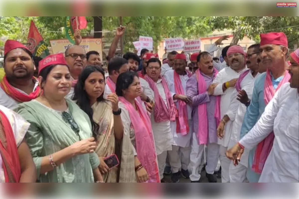 मंहगाई को लेकर सपा ने किया हल्लाबोल प्रदर्शन