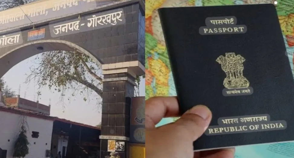 गोरखपुर ग़ोला में नाम और जन्मतिथि बदलकर बनवाए दो पासपोर्ट, विदेश यात्रा का आरोप; गोला थाने में मुकदमा दर्ज