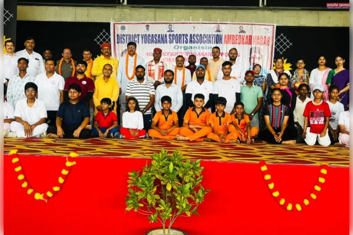तक्षशिला अकादमी के तत्वधान में जनपद स्तरीय योगासन स्पोर्ट्स चैम्पियनशिप का हुआ आयोजन 