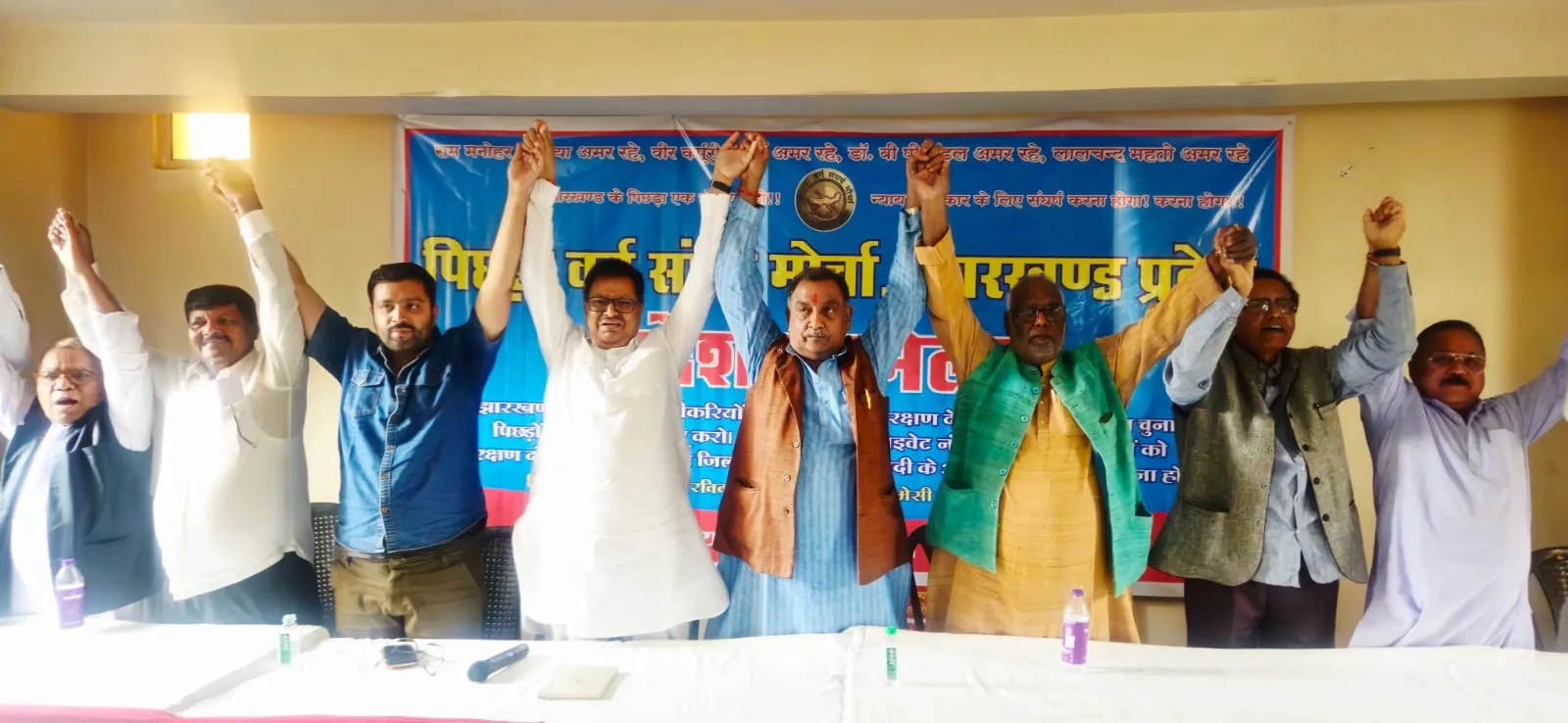 पिछड़ा वर्ग संघर्ष मोर्चा का प्रदेश सम्मेलन संपन्न, 36 प्रतिशत आरक्षण समेत कई मांगों पर मंथन