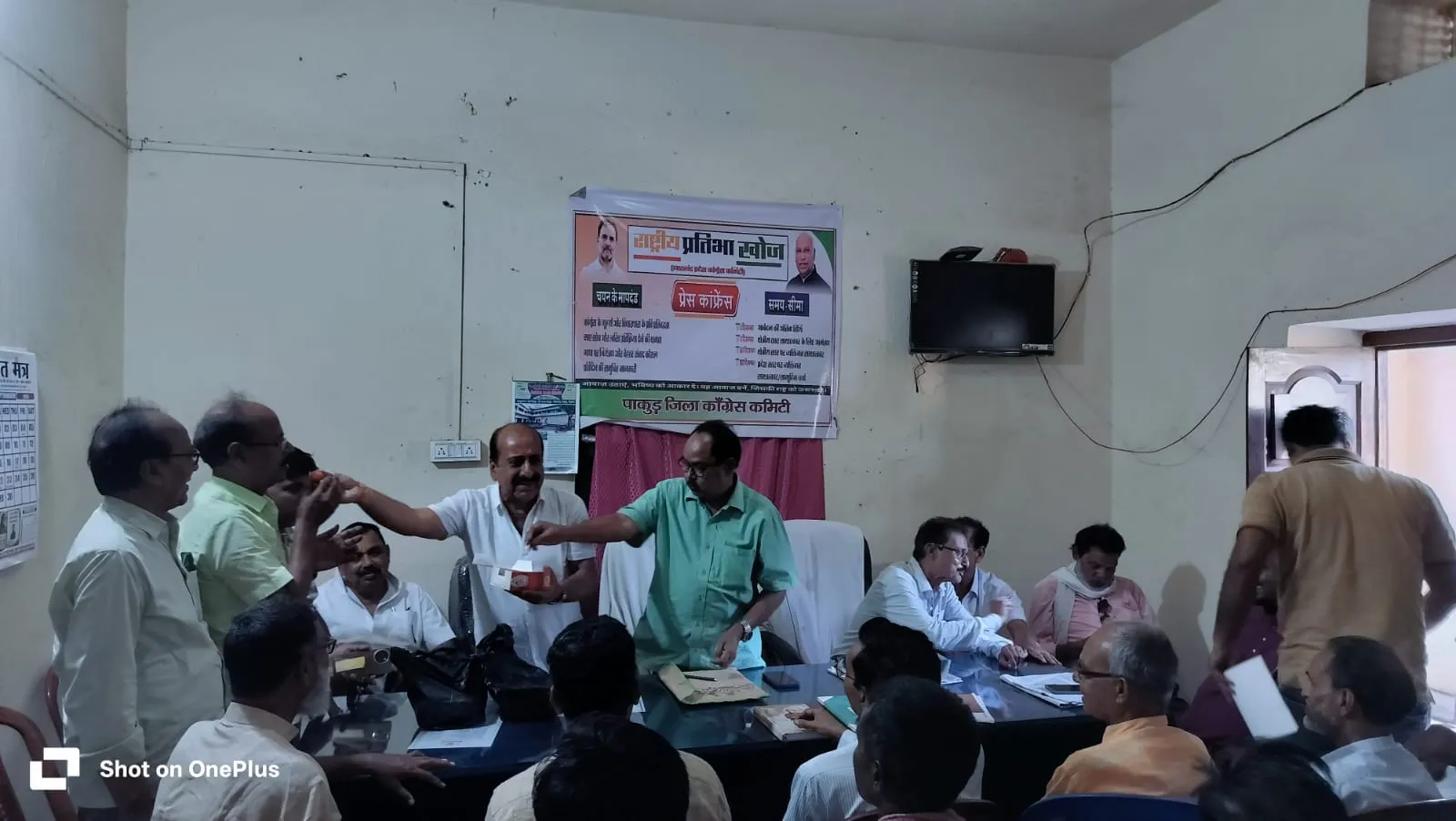 पूर्व मंत्री आलमगीर आलम को सुप्रीम कोर्ट से जमानत, कांग्रेस कार्यकर्ताओं में खुशी की लहर 