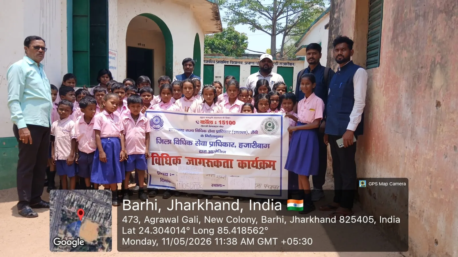 90 दिवसीय विधिक जागरूकता अभियान के तहत हजारीबाग में लगे शिविर