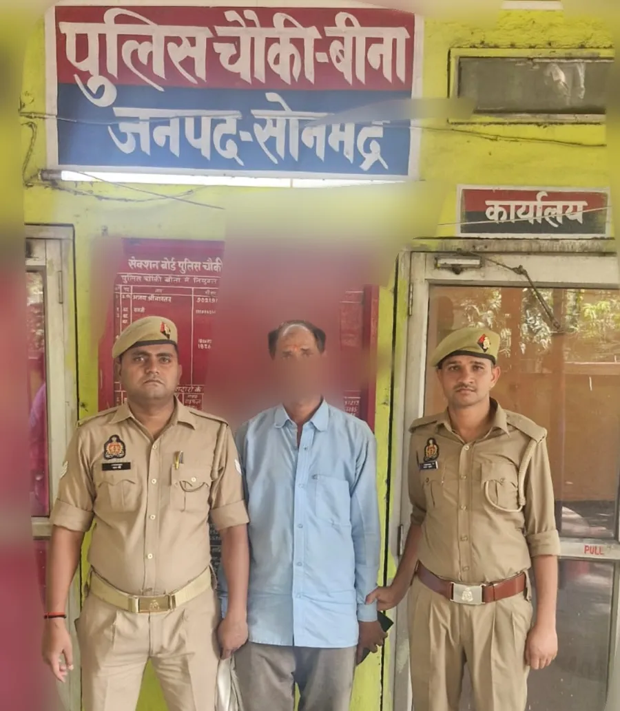 पीएम पर अभद्र टिप्पणी करने वाले अभियुक्त को बीना पुलिस ने किया गिरफ्तार