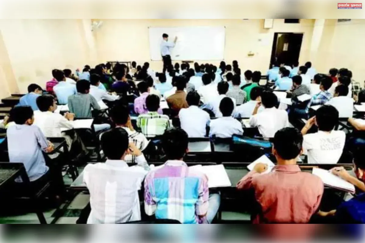 कोचिंग संस्कृति के शिकंजे में शिक्षा