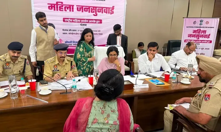 पटियाला में नेशनल कमीशन फॉर विमेन की पब्लिक हियरिंग से कई मामलों में तेज़ी से कार्रवाई हुई