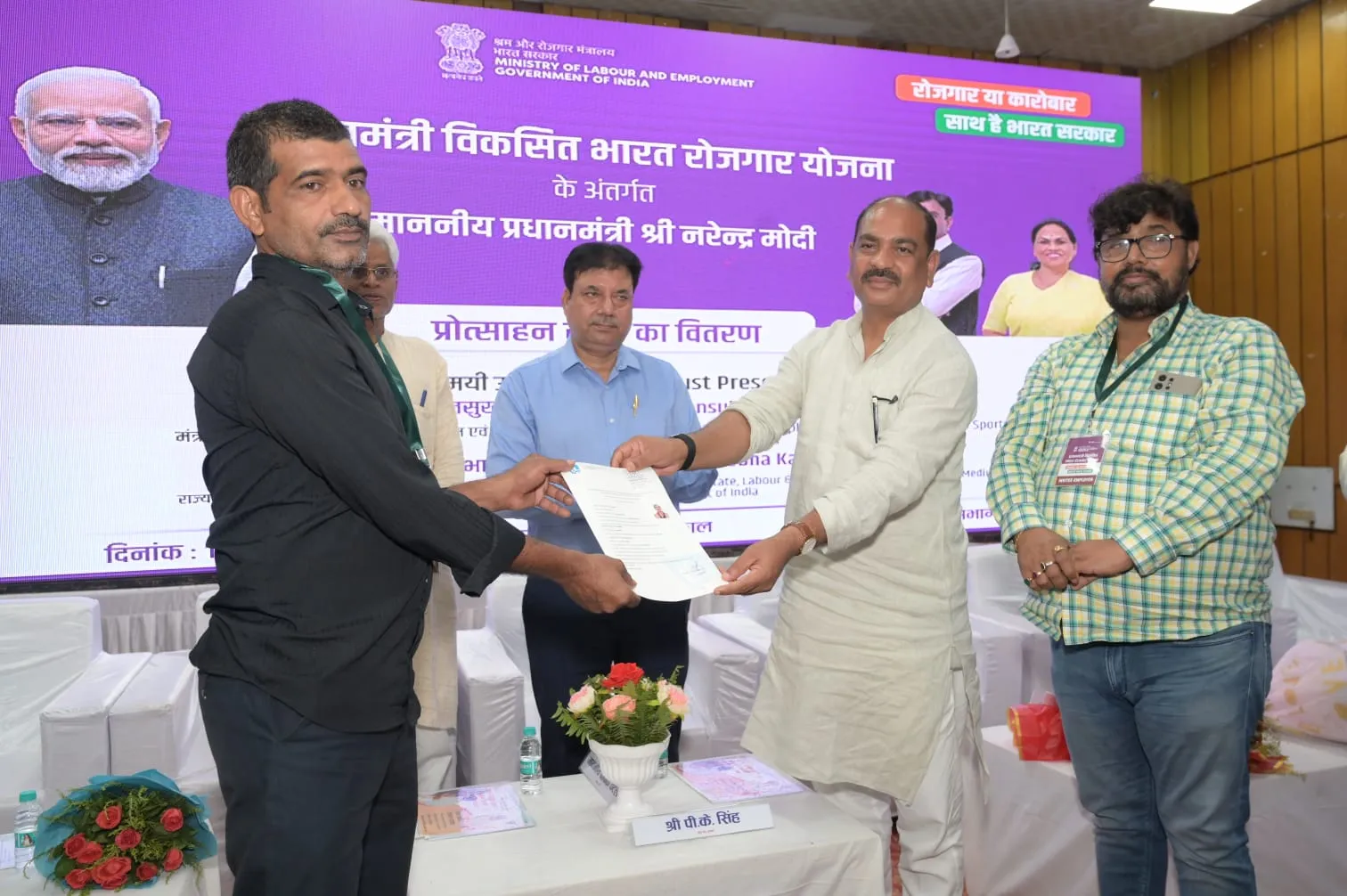 प्रधानमंत्री विकसित भारत रोजगार योजना के अंतर्गत ईपीएफओ द्वारा इफको फूलपुर में आयोजित हुआ समानांतर कार्यक्रम।