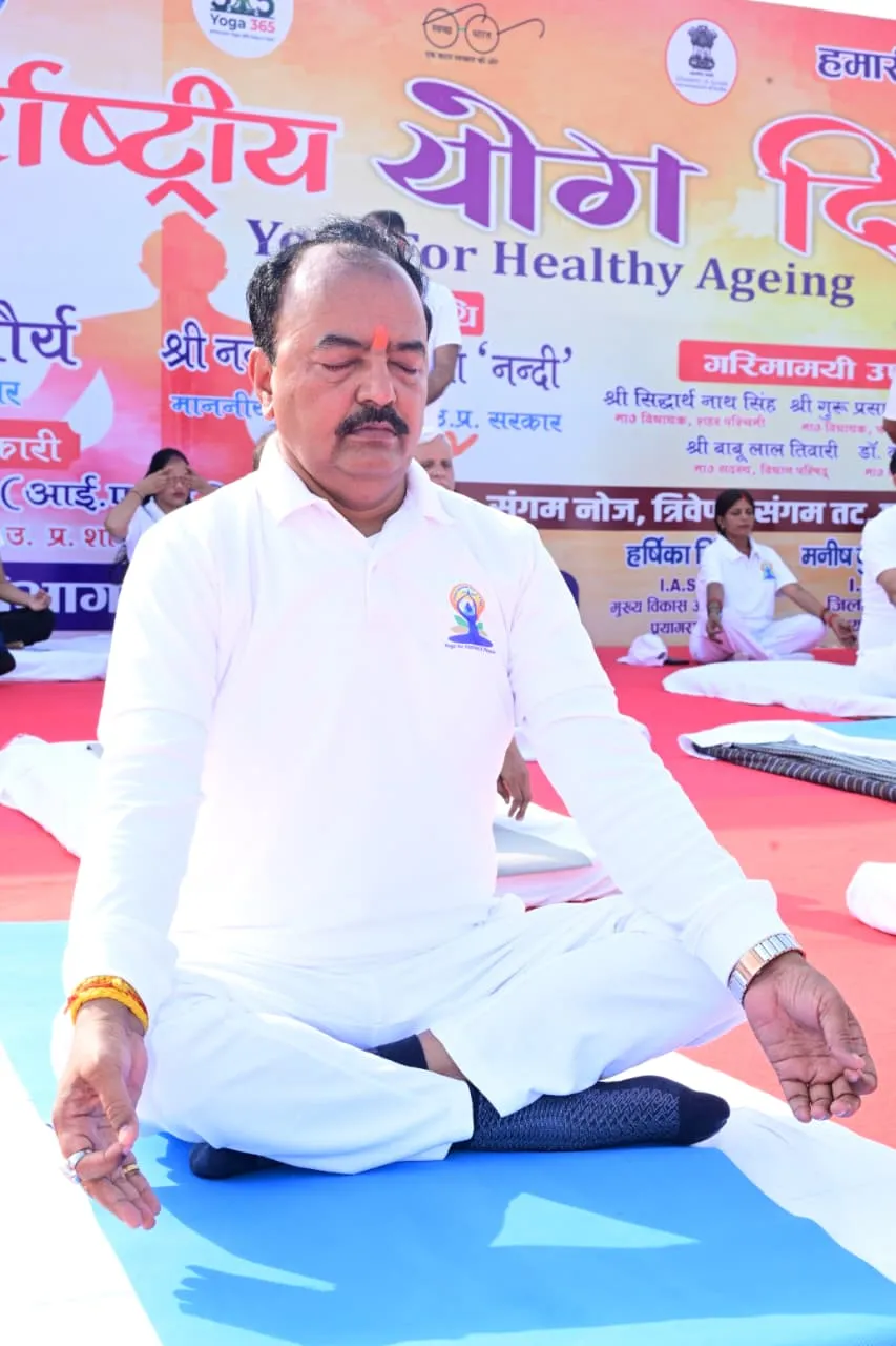  संगम नोज पर आयोजित  हुआ12वा अंतर्राष्ट्रीय योग दिवस । उप मुख्य मंत्री हुए शामिल।