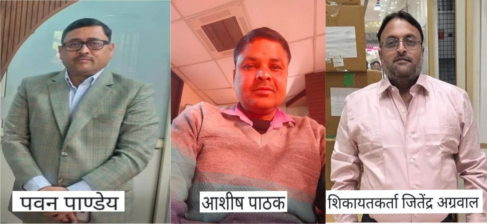निर्माण के नाम पर 1. 25 करोड़ खाते से निकालने में चार के खिलाफ मुकदमा दर्ज 