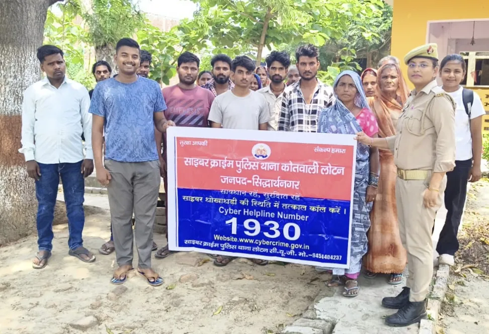 लोटन पुलिस द्वारा साइबर  जागरुकता अभियान के तहत लोगों को किया गया जागरूक