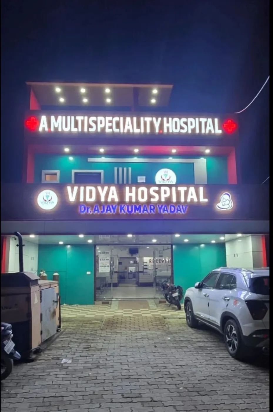 ऑपरेशन के बाद मरीज की मौत का मामला
