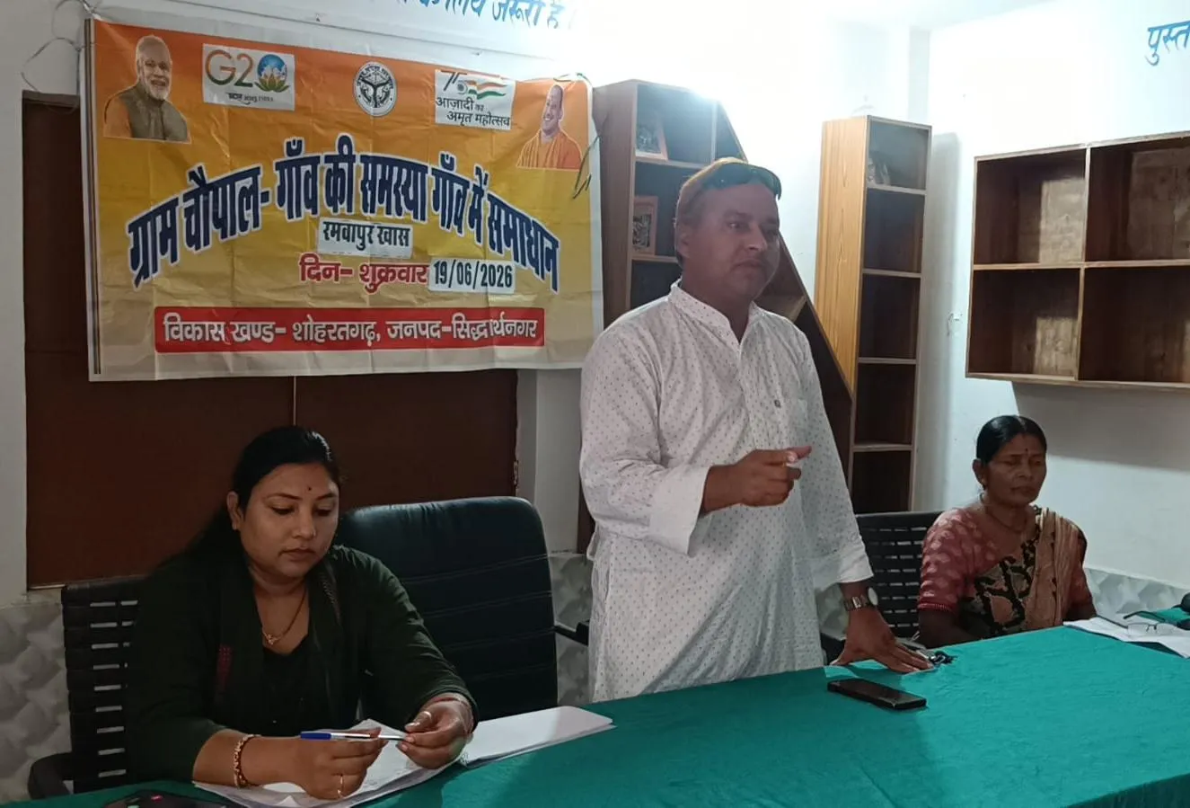 ग्राम चौपाल कार्यक्रम में ग्रामीणों को योजनाओं की जानकारी दी गई