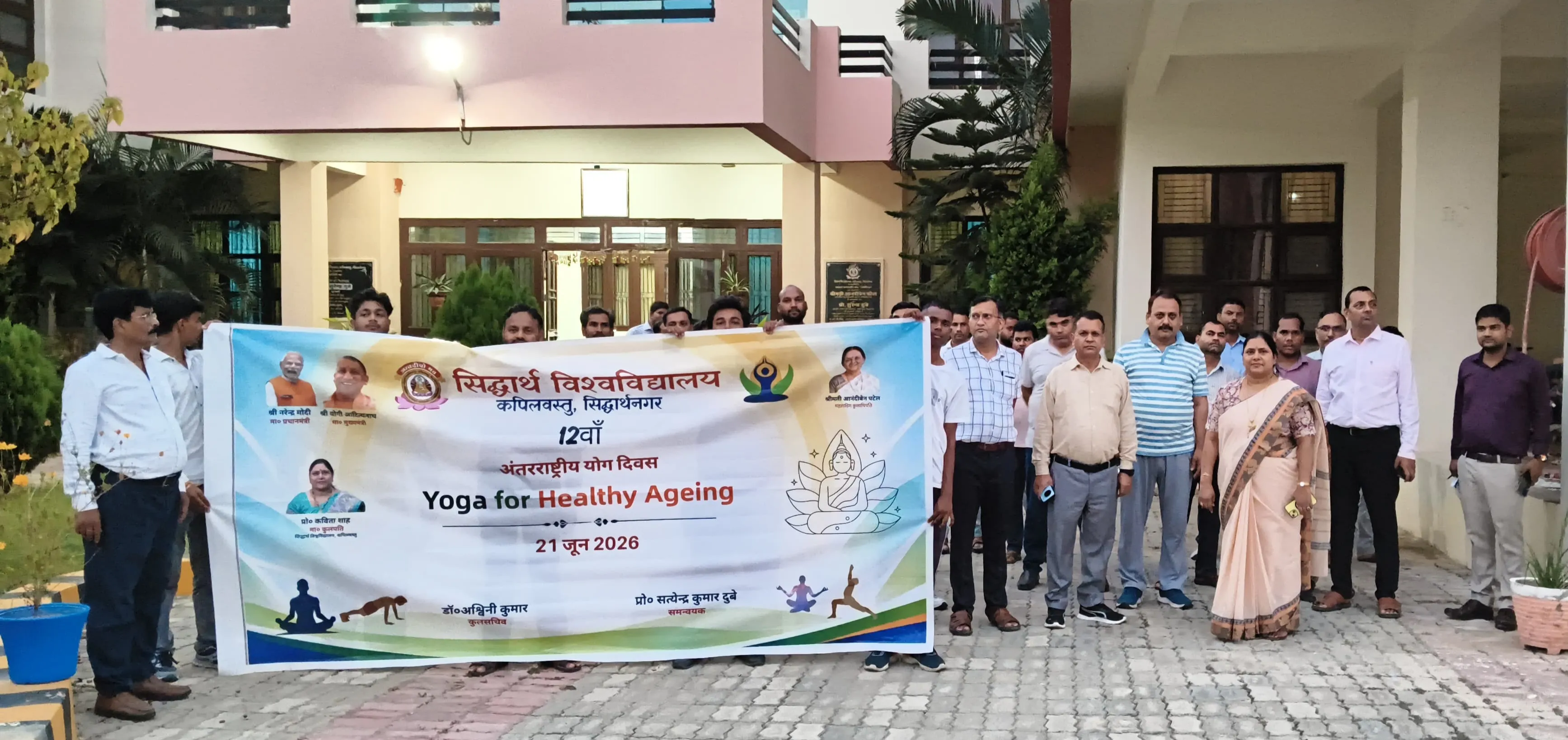 सिद्धार्थ विश्वविद्यालय ने अंतर्राष्ट्रीय योग दिवस की पूर्व संध्या पर निकाली योग जागरूकता यात्रा