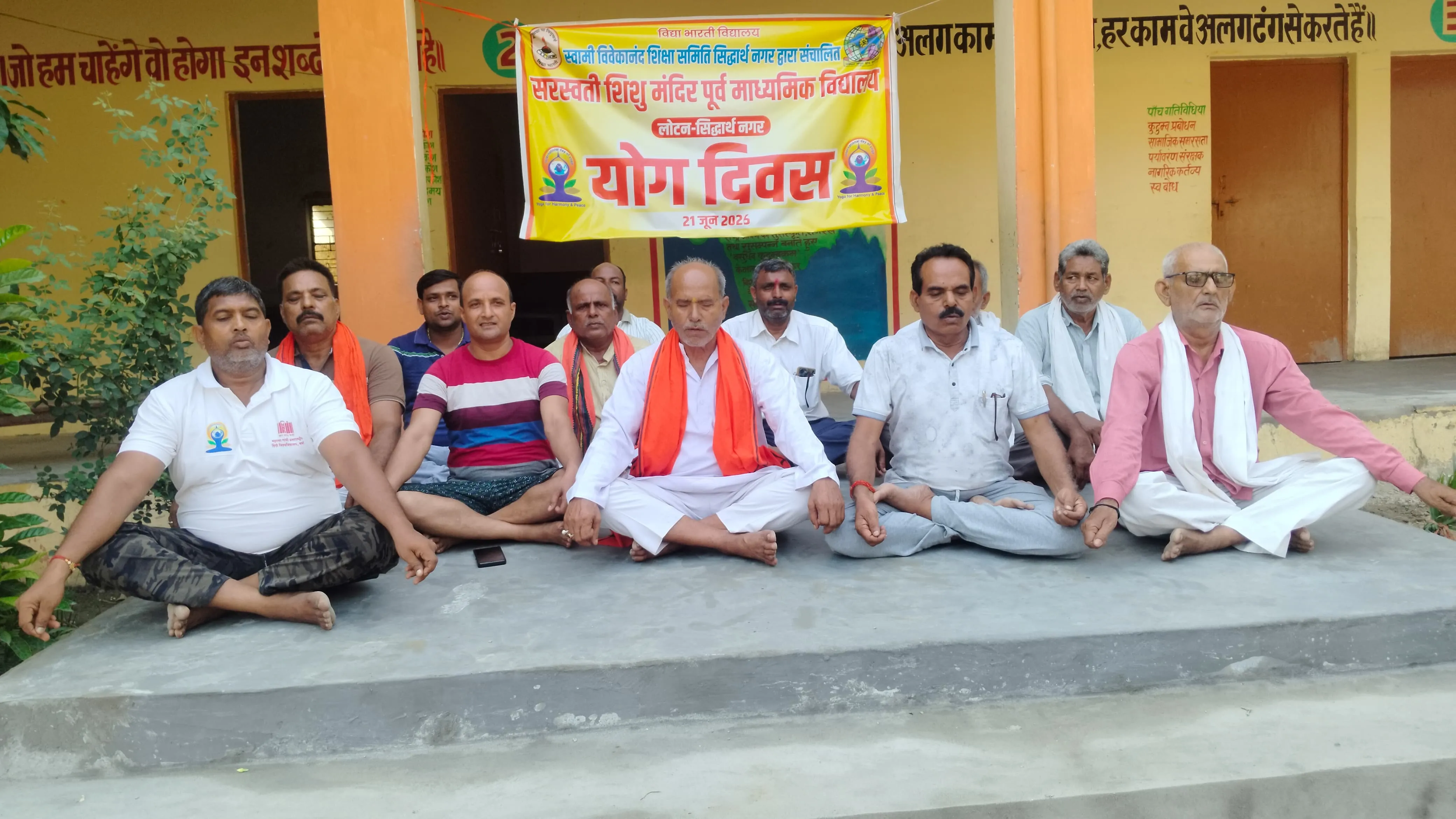 अंतर्राष्ट्रीय योग दिवस पर सिद्धार्थ विश्वविद्यालय में भव्य योगाभ्यास कार्यक्रम संपन्न