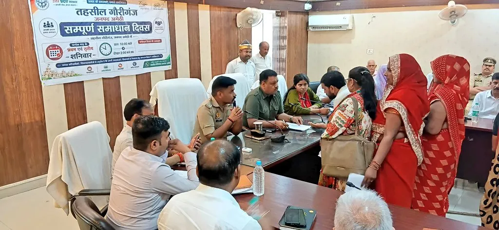 डीएम एसपी की अध्यक्षता में तहसील गौरीगंज में आयोजित हुआ संपूर्ण समाधान दिवस