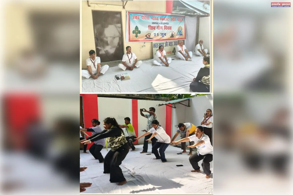 भारत स्काउट और गाइड, उ. प्र. जनपद लखनऊ द्वारा योग शिविर का आयोजन किया गया
