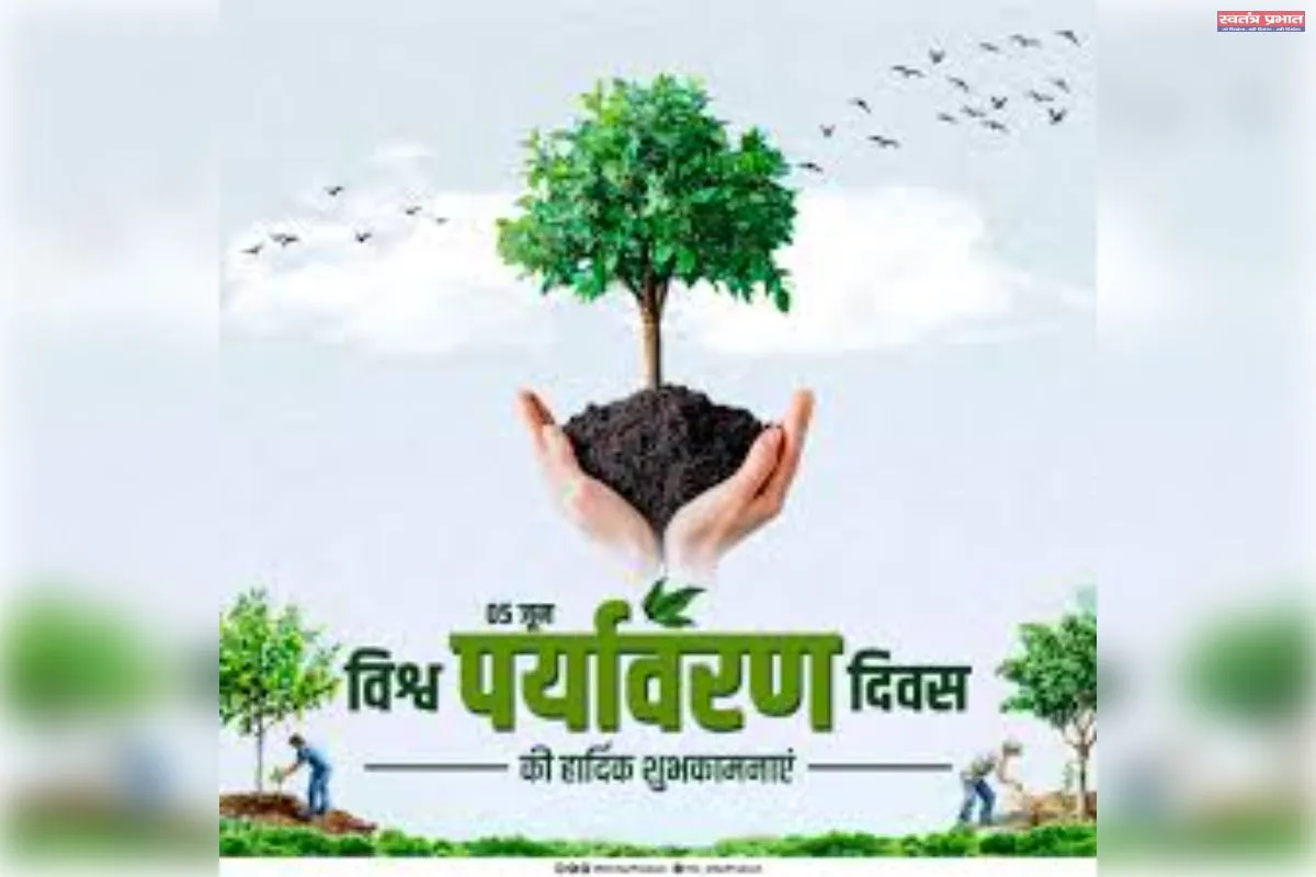 विश्व पर्यावरण दिवस पर बिहार का हरित संकल्प एक लाख पौधों से हरियाली की नई इबारत