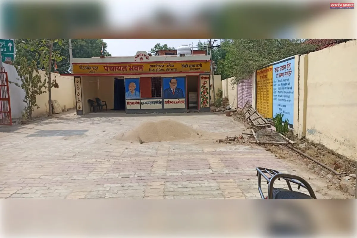 भ्रष्टाचार में सम्मिलित हैं सचिव सचिव के ऊपर विभागीय अधिकारी कार्रवाई न करके उनको  संरक्षक देने का कर रहे हैं काम अधिकारी। 