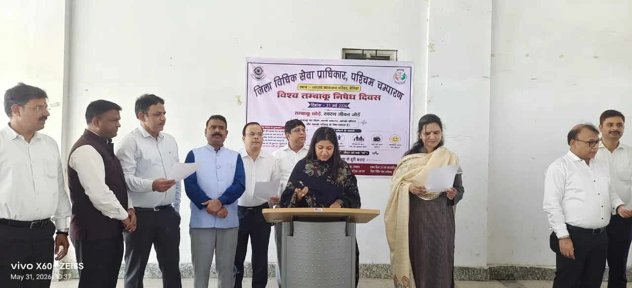 तंबाकू स्वास्थ्य के लिए खतरा: जिला जज 
