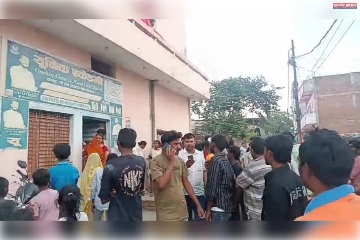 टीचर द्वारा बच्ची के साथ अश्लील हरकत,परिजनों ने पुलिस को सौंपा 