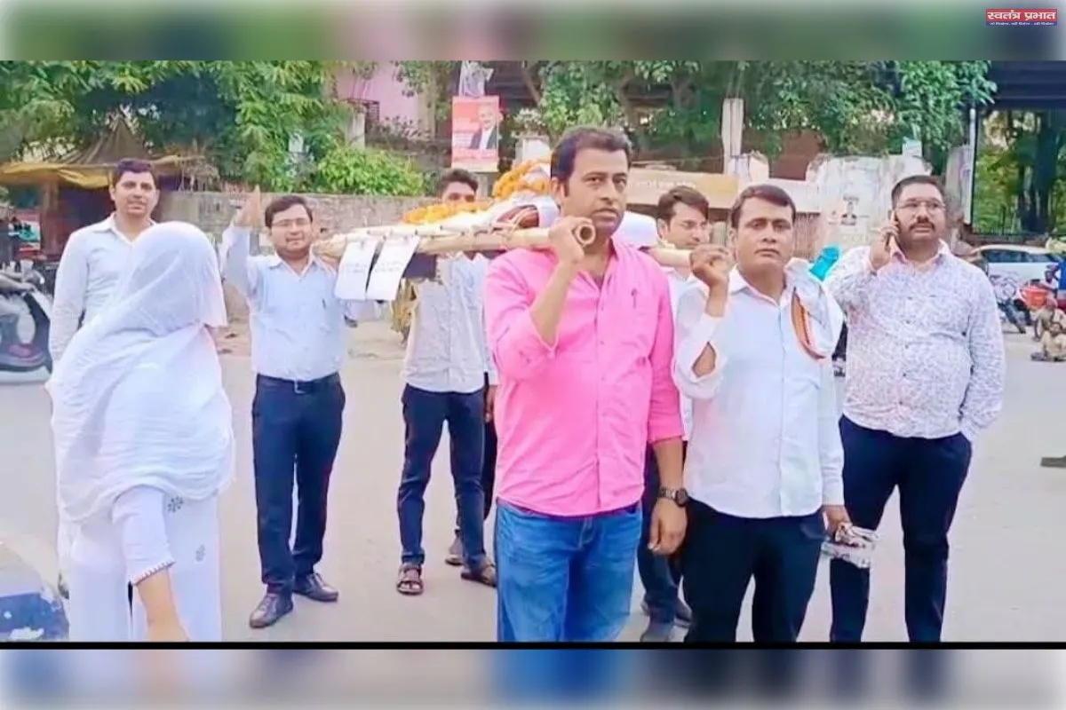 मोतीलाल नेहरू मेडिकल कॉलेज के प्रधानाचार्य के खिलाफ अधिवक्ताओं प्रदर्शन।