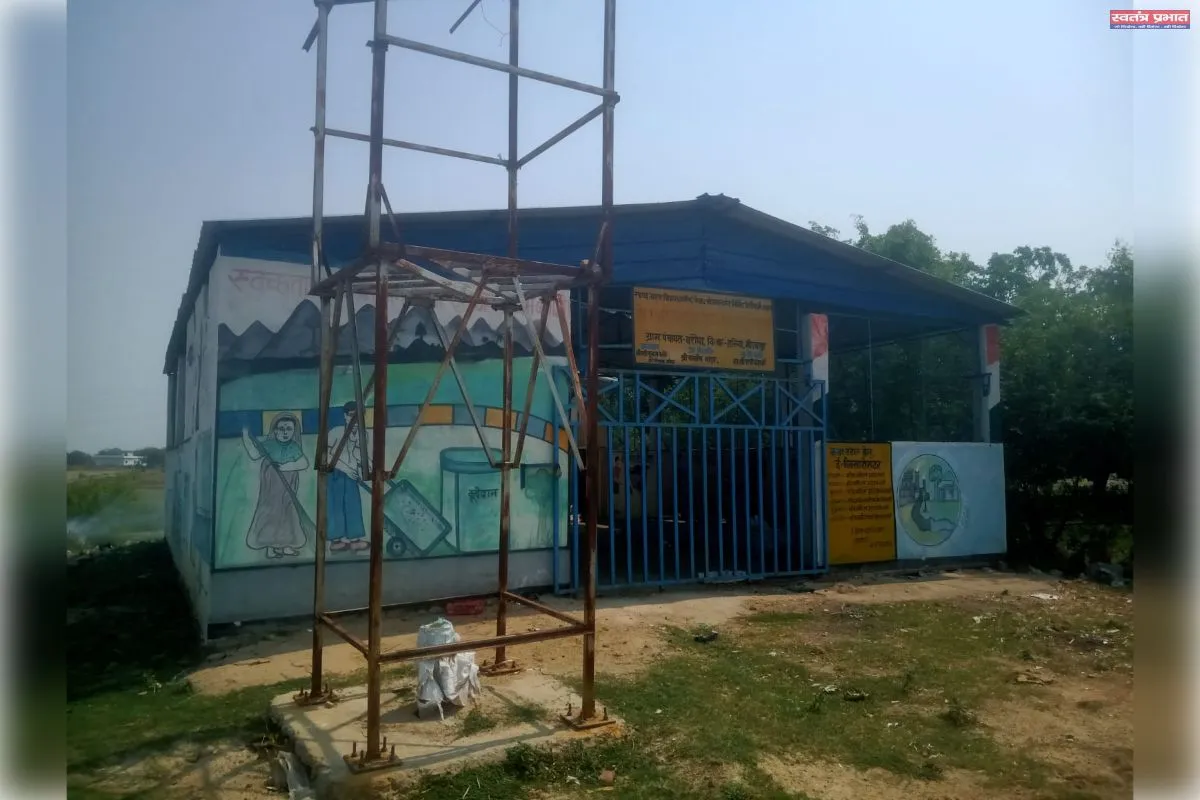 स्वच्छ भारत मिशन को ठेंगा दिखा रहे है। ग्राम प्रधान व सचिव