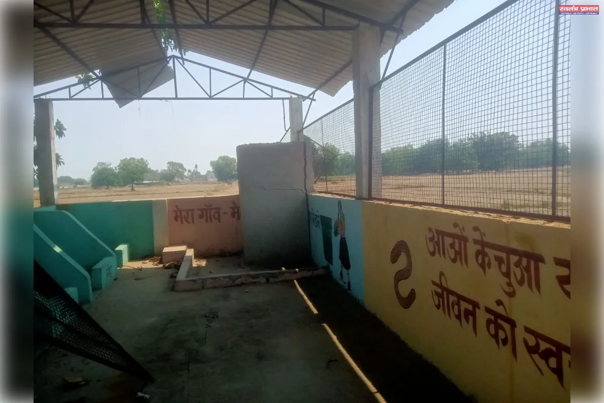 स्वच्छ भारत मिशन को ठेंगा दिखा रहे है। ग्राम प्रधान व सचिव