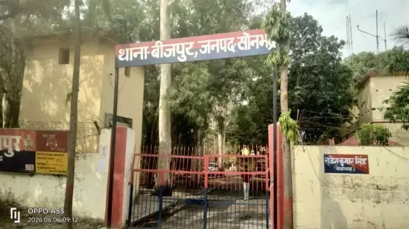 जंगल में पेड़ से लटका मिला बीए छात्र का शव, पुलिस जांच में जुटि