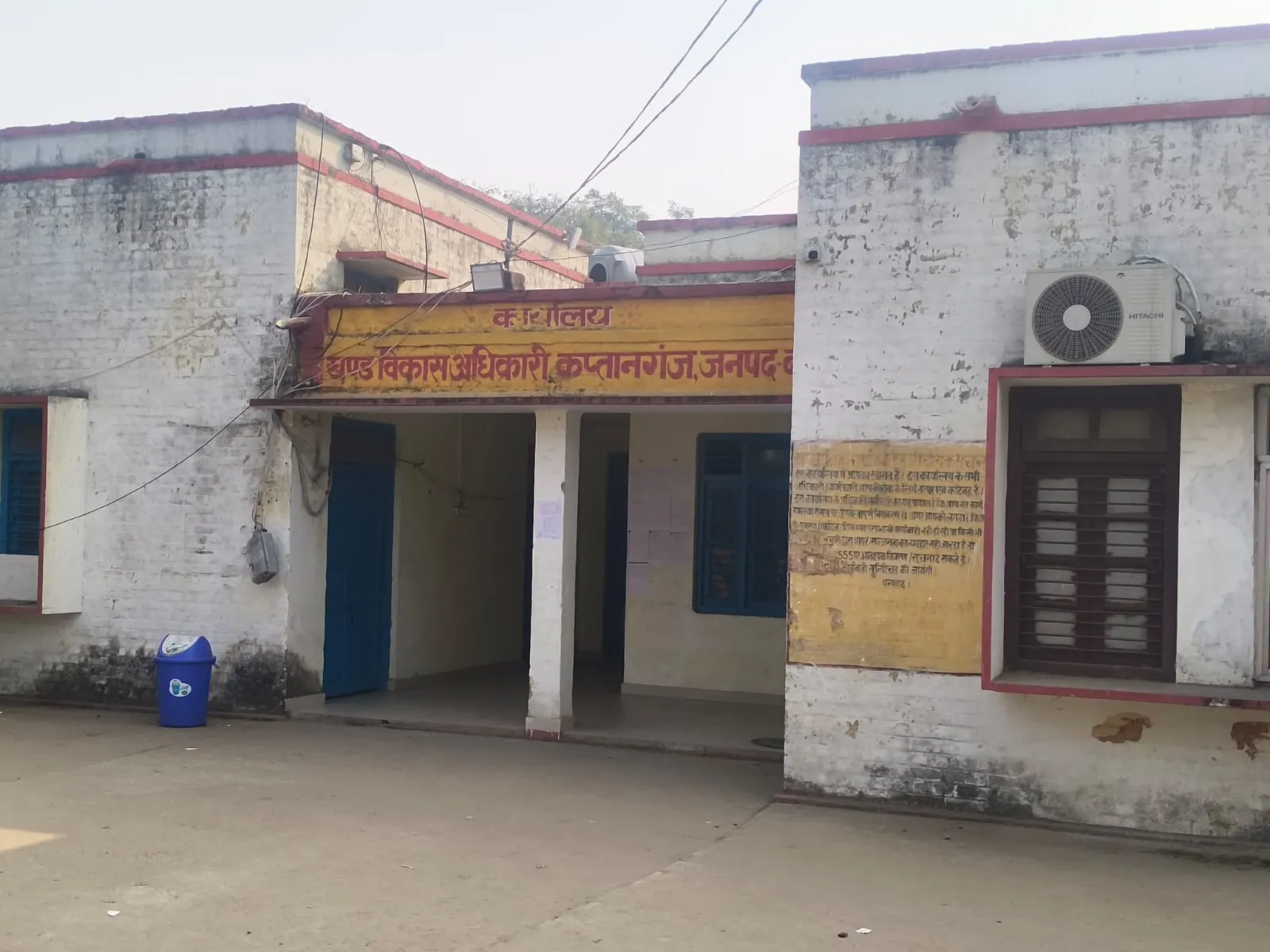 नरहरपुर में 194 कार्डधारको की फर्जी उपस्थिति दर्ज कर प्रधान व रोजगारसेवक हो रहे मालामाल