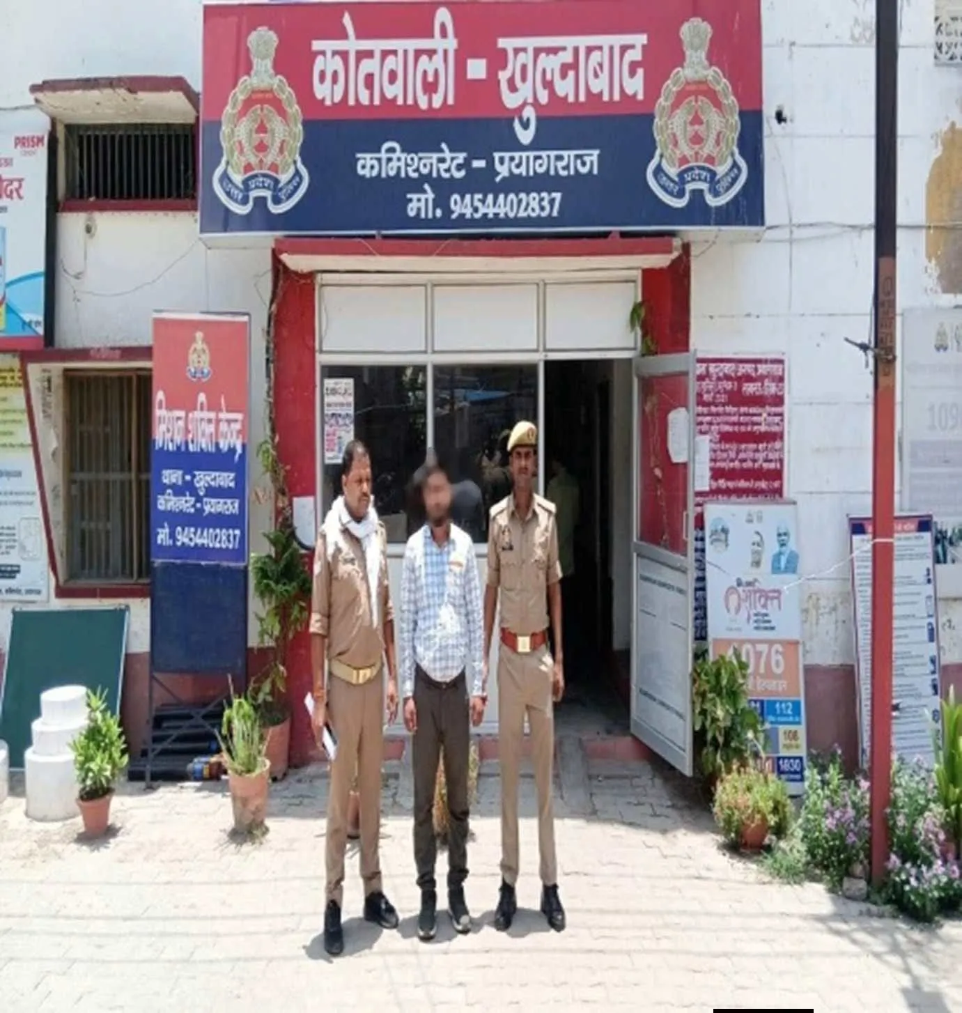 एससी/एसटी एक्ट के मामले में एक वांछित अभियुक्त गिरफ्तार